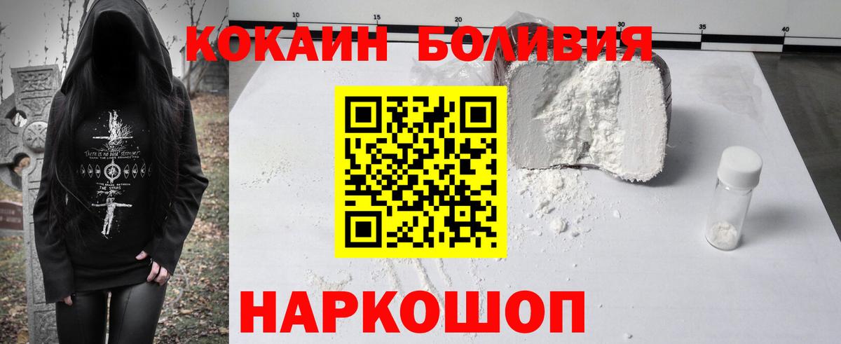 Урюпинск  Кокаин 98%  КОКАИН 97%  Вход с VPN 