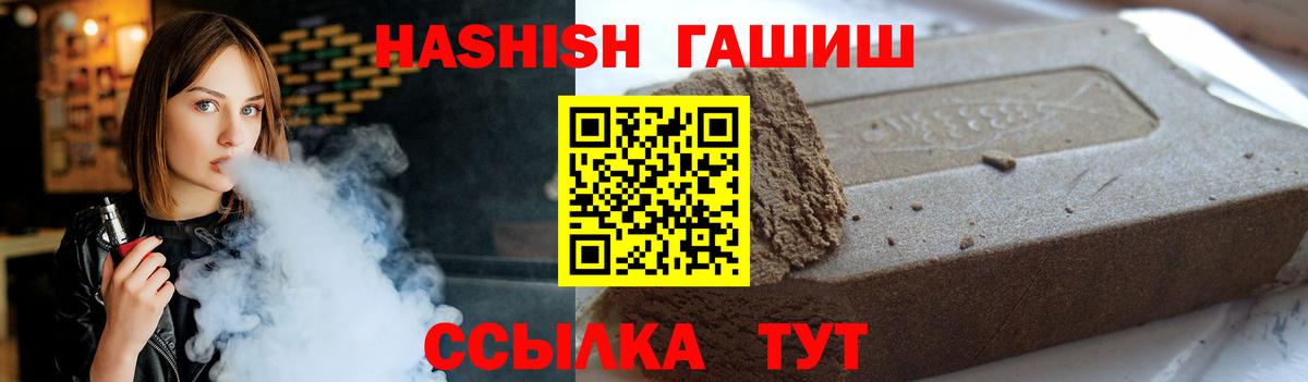 НБОМе  Вход с VPN  Гашиш  Урюпинск  Меф МЯУ МЯУ   Бошки Шишки  Купить закладку 