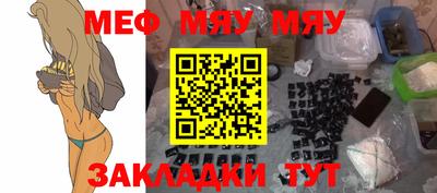 альфа пвп VHQ Нарткала