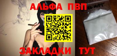 ПСИЛОЦИБИНОВЫЕ ГРИБЫ Наро-Фоминск