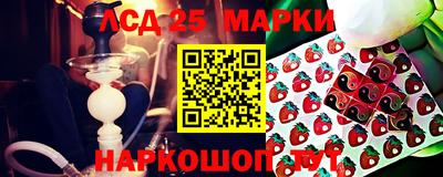 кристаллы Можайск
