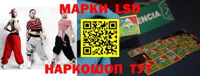 кристаллы Можайск
