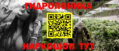 ПСИЛОЦИБИНОВЫЕ ГРИБЫ Наро-Фоминск
