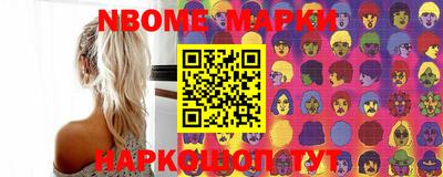 ПСИЛОЦИБИНОВЫЕ ГРИБЫ Наро-Фоминск