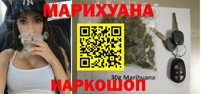 ПСИЛОЦИБИНОВЫЕ ГРИБЫ Наро-Фоминск