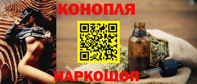 ПСИЛОЦИБИНОВЫЕ ГРИБЫ Наро-Фоминск