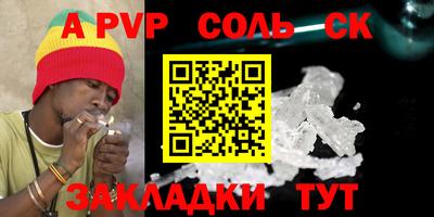 кристаллы Можайск