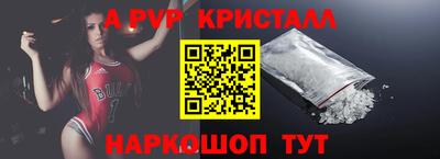 альфа пвп VHQ Нарткала