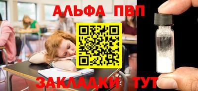 ALPHA PVP Можга