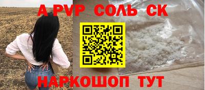 альфа пвп VHQ Нарткала