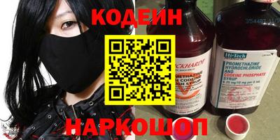ПСИЛОЦИБИНОВЫЕ ГРИБЫ Наро-Фоминск