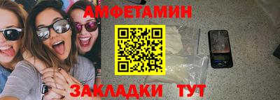 ПСИЛОЦИБИНОВЫЕ ГРИБЫ Наро-Фоминск