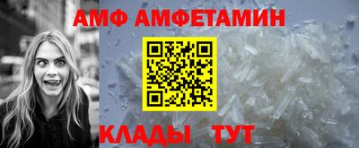 альфа пвп VHQ Нарткала