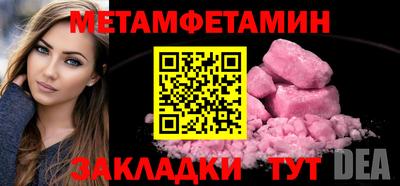 ПСИЛОЦИБИНОВЫЕ ГРИБЫ Наро-Фоминск