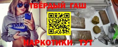 кристаллы Можайск