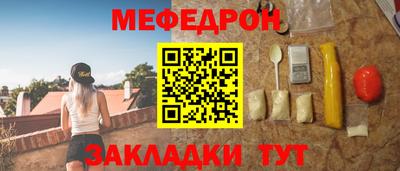 кристаллы Можайск