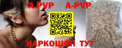 ALPHA PVP Можга