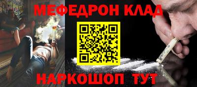 альфа пвп VHQ Нарткала