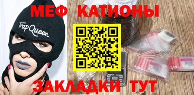 ПСИЛОЦИБИНОВЫЕ ГРИБЫ Наро-Фоминск