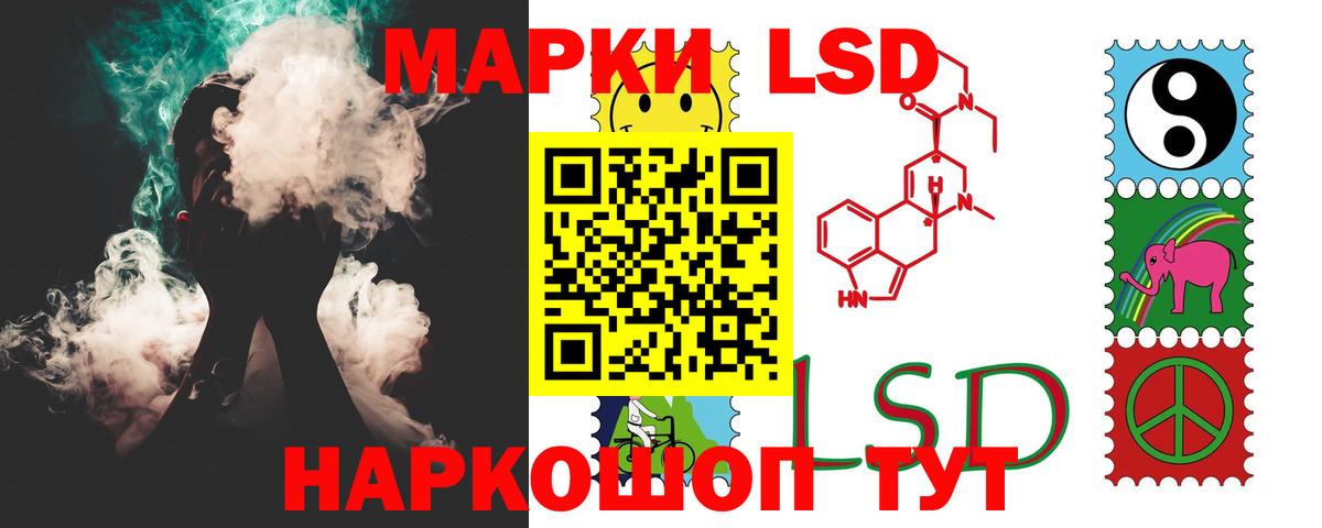 Лсд 25 экстази ecstasy Урюпинск