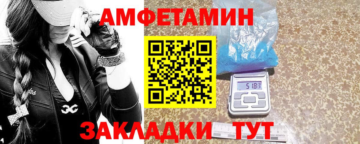 Урюпинск  Первитин Methamphetamine  Вход с VPN 