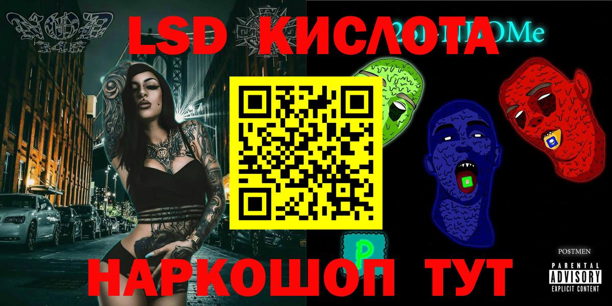 Марки NBOMe 1,5мг Урюпинск