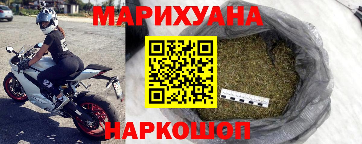 Канабис индика Урюпинск